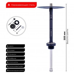 Кальян Alpha Hookah - ORO Light Black (без колбы)