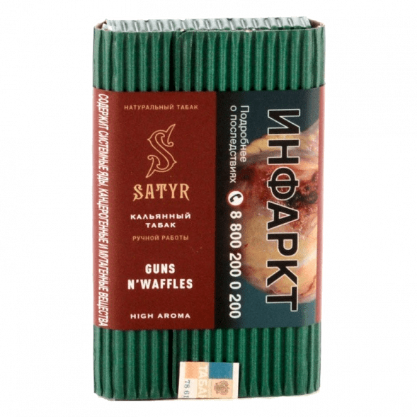Табак Satyr - Guns N&amp;#039; Waffles (Вафли, 100 грамм) купить в Казани