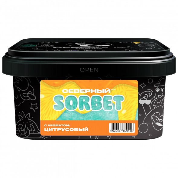 Табак Северный - Цитрусовый Сорбет (200 грамм) купить в Казани