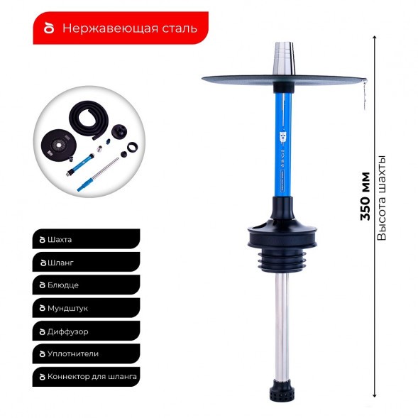 Кальян MISHA Rebel - Miami Blue (Синий, Без Колбы) купить в Казани