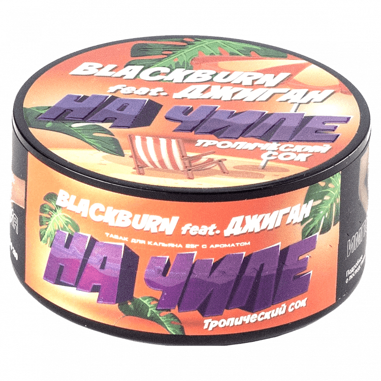 Табак Bonche - Wild Strawberry (Земляника, 120 грамм) купить в Казани