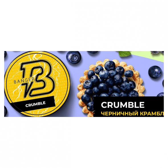 Табак Banger - Crumble (Черничный Крамбл, 200 грамм) купить в Казани