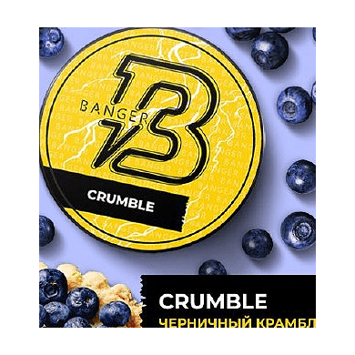 Табак Banger - Crumble (Черничный Крамбл, 200 грамм) купить в Казани