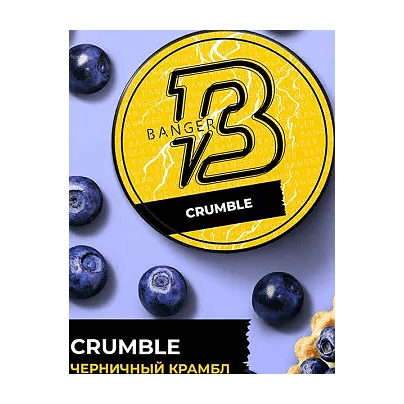 Табак Banger - Crumble (Черничный Крамбл, 200 грамм) купить в Казани