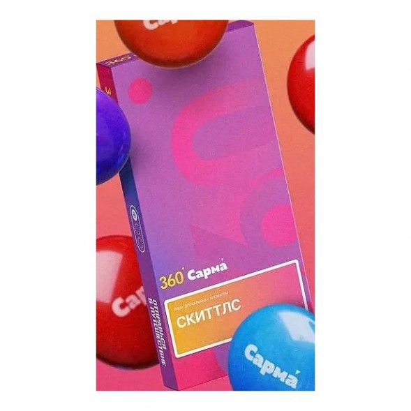 Табак Сарма 360 Лёгкая - Скиттлс (200 грамм) купить в Казани