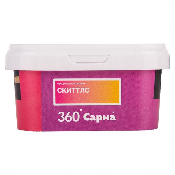 Табак Сарма 360 Лёгкая - Скиттлс (200 грамм) купить в Казани