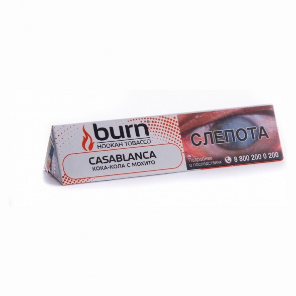 Табак Burn - Casablanca (Кока-Кола с Мохито, 25 грамм) купить в Казани