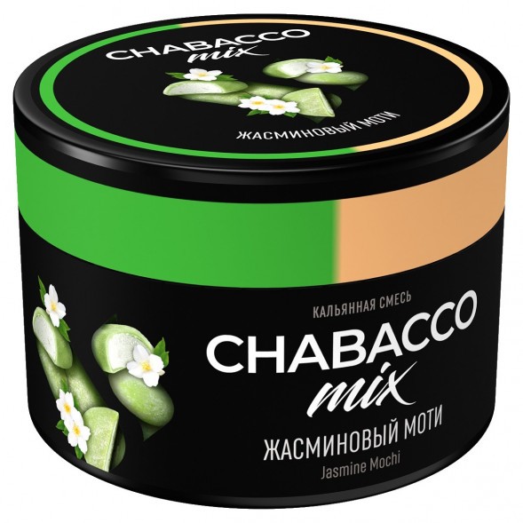 Смесь Chabacco MIX MEDIUM - Jasmine Mochi (Жасминовый Моти, 40 грамм) купить в Казани