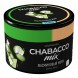 Смесь Chabacco MIX MEDIUM - Jasmine Mochi (Жасминовый Моти, 40 грамм) купить в Казани