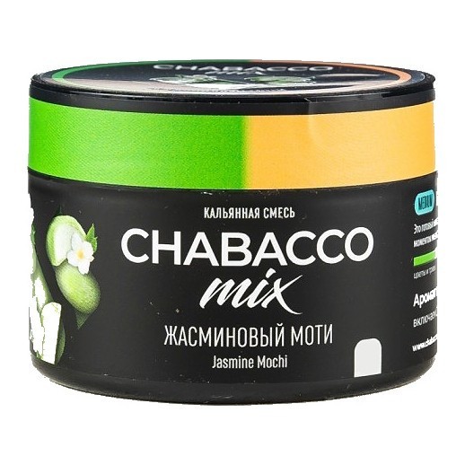 Смесь Chabacco MIX MEDIUM - Jasmine Mochi (Жасминовый Моти, 40 грамм) купить в Казани