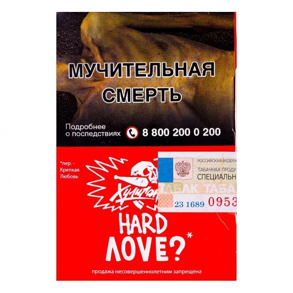 Табак Хулиган Hard - Love (Смородина и Ромашка, 25 грамм) купить в Казани