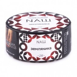 Табак NАШ - Земляника (100 грамм)