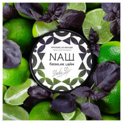 Табак NАШ WHITE - Базилик Лайм (100 грамм)