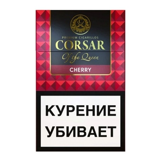 Сигариллы Corsar of the Queen - Вишня (20 штук) купить в Казани