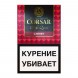 Сигариллы Corsar of the Queen - Вишня (20 штук) купить в Казани