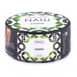 Табак NАШ - Киви (200 грамм)