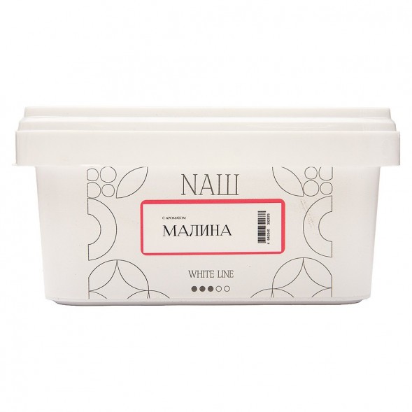 Табак NАШ WHITE - Малина (200 грамм) купить в Казани