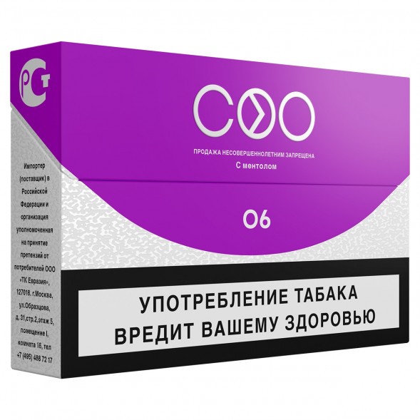 Стики COO - PURPLE (Черника, 10 пачек) купить в Казани