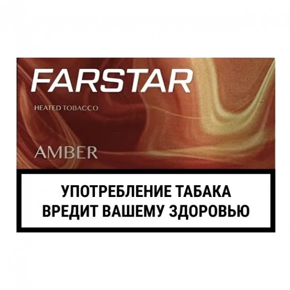 Стики FarStar - Amber (Янтарь, 10 пачек) купить в Казани