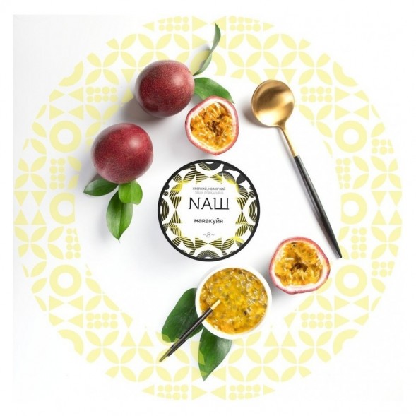 Табак NАШ WHITE - Маракуйя (200 грамм) купить в Казани