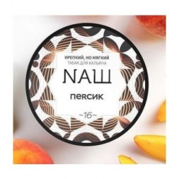 Табак NАШ - Персик (100 грамм)