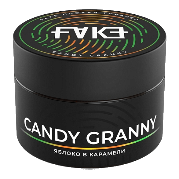 Табак FAKE - Candy Granny (Яблоко в Карамели, 40 грамм) купить в Казани