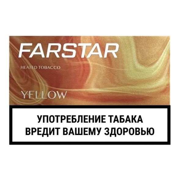 Стики FarStar - Yellow (Лимон, 10 пачек) купить в Казани