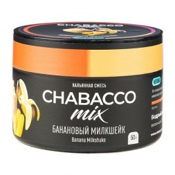 Смесь Chabacco MIX MEDIUM - Banana Milkshake (Банановый Милкшейк, 50 грамм)