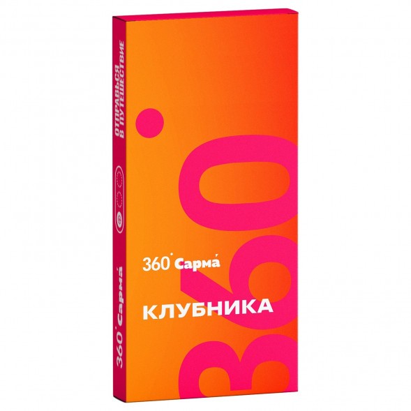 Табак Сарма 360 Лёгкая - Клубника (40 грамм) купить в Казани