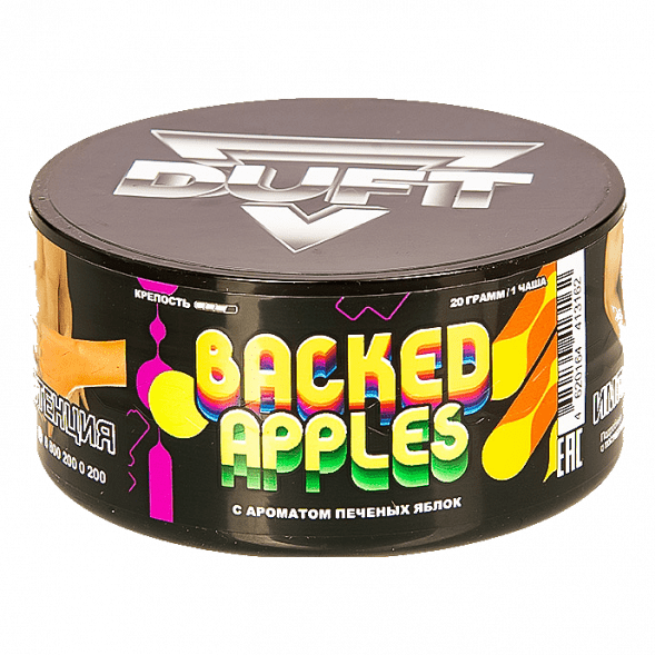 Табак Duft - Baked Apples (Печёные Яблоки, 20 грамм) купить в Казани