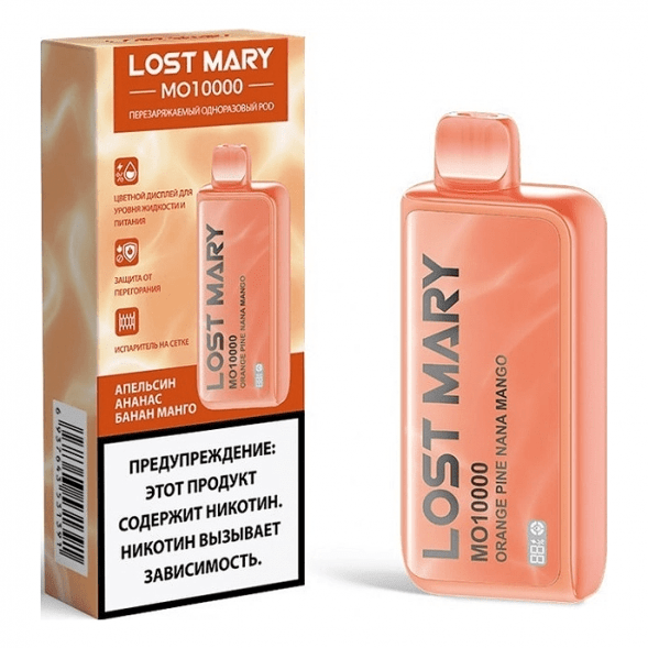 LOST MARY MO - Апельсин Ананас Банан Манго (Orange Pine Nana Mango, 10000 затяжек) купить в Казани