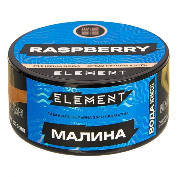 Табак Element Вода - Raspberry NEW (Малина, 25 грамм) купить в Казани