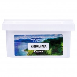 Табак Сарма - Княженика (100 грамм)