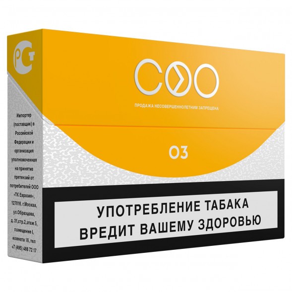 Стики COO - YELLOW (Светлый Табак, 10 пачек) купить в Казани