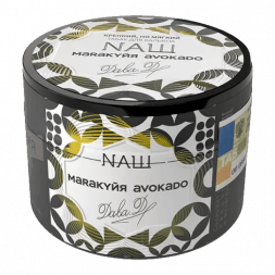 Табак NАШ - Маракуйя Авокадо (40 грамм)