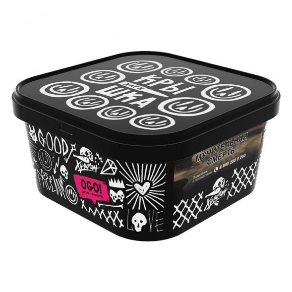 Табак Хулиган - OGO! (Сакура и Маракуйя, 200 грамм) купить в Казани