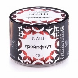 Табак NАШ - Грейпфрут (40 грамм)