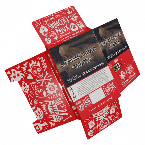 Табак Хулиган Hard - MEX (Ежевичная Маргарита, 25 грамм) купить в Казани