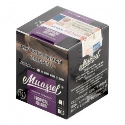 Табак Muassel Extra Strong - Тропический Остров (200 грамм)