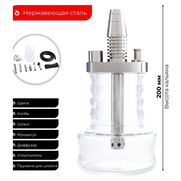 Кальян Pizduk Hookah - Grey-Bag (Прозрачная Колба) купить в Казани