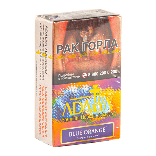 Табак Adalya - Blue Orange (Голубой Апельсин, 20 грамм, Акциз) купить в Казани