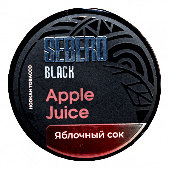 Табак Sebero Black - Apple Juice (Яблочный Сок, 25 грамм) купить в Казани