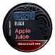 Табак Sebero Black - Apple Juice (Яблочный Сок, 25 грамм) купить в Казани