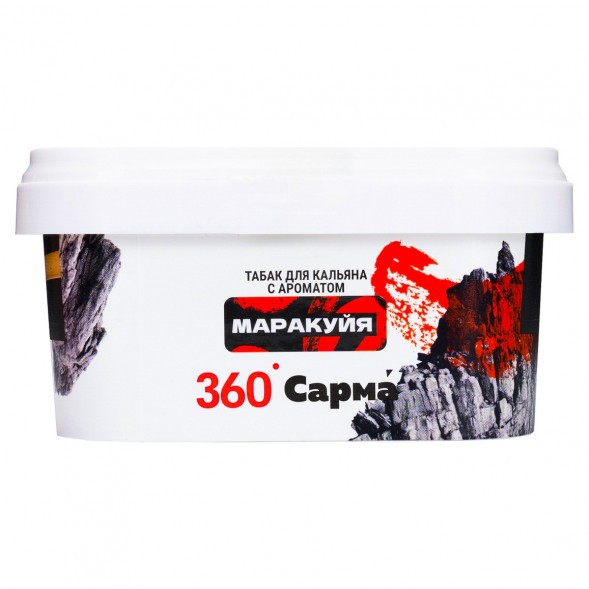 Табак Сарма 360 Крепкая - Маракуйя (200 грамм) купить в Казани