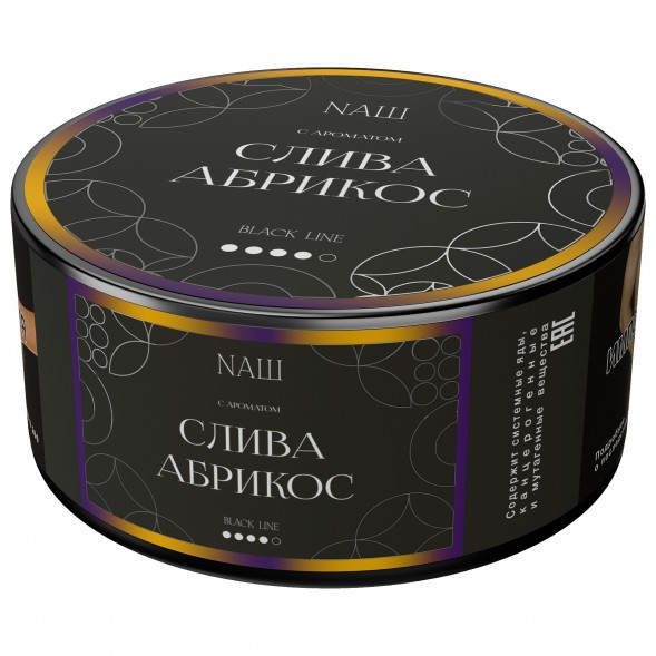 Табак NАШ BLACK - Слива Абрикос (100 грамм) купить в Казани
