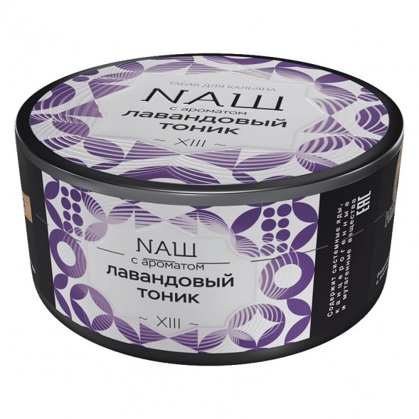 Табак NАШ - Лавандовый Тоник (100 грамм) купить в Казани