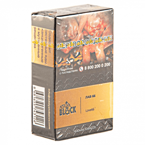 Табак Adalya Black - Love 66 (Любовь 66, 20 грамм) купить в Казани
