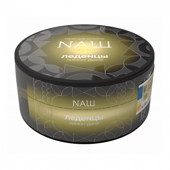 Табак NАШ BLACK - Леденцы Лимон Дыня (100 грамм) купить в Казани