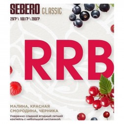 Табак Sebero - RRB (Малина, Красная Смородина, Черника, 200 грамм)