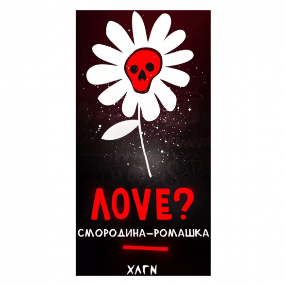 Табак Хулиган - Love (Смородина и Ромашка, 25 грамм) купить в Казани